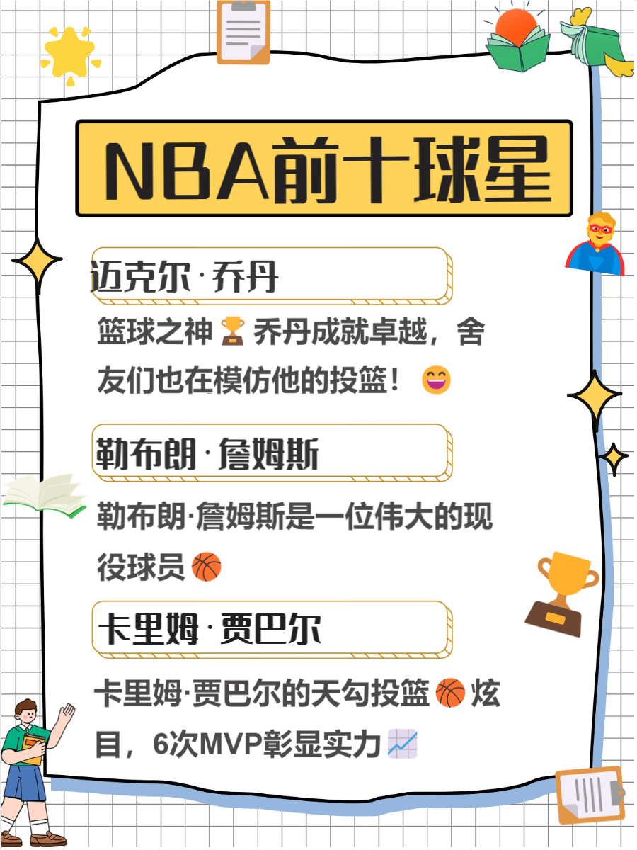 843.联赛文化：年轻一代如何塑造NBA的新风尚？的简单介绍