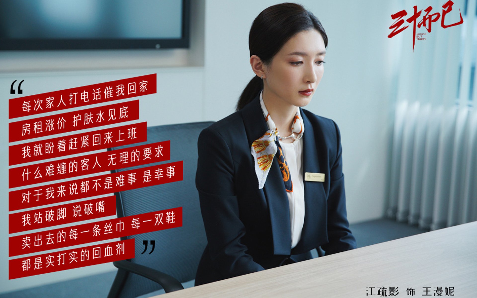 亚洲足球洲际盛事即将拉开帷幕，全球瞩目，亚洲足球赛事