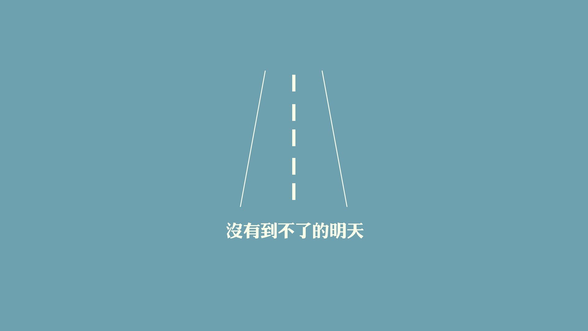 保利斯塔球队体能状况良好，保利斯丹