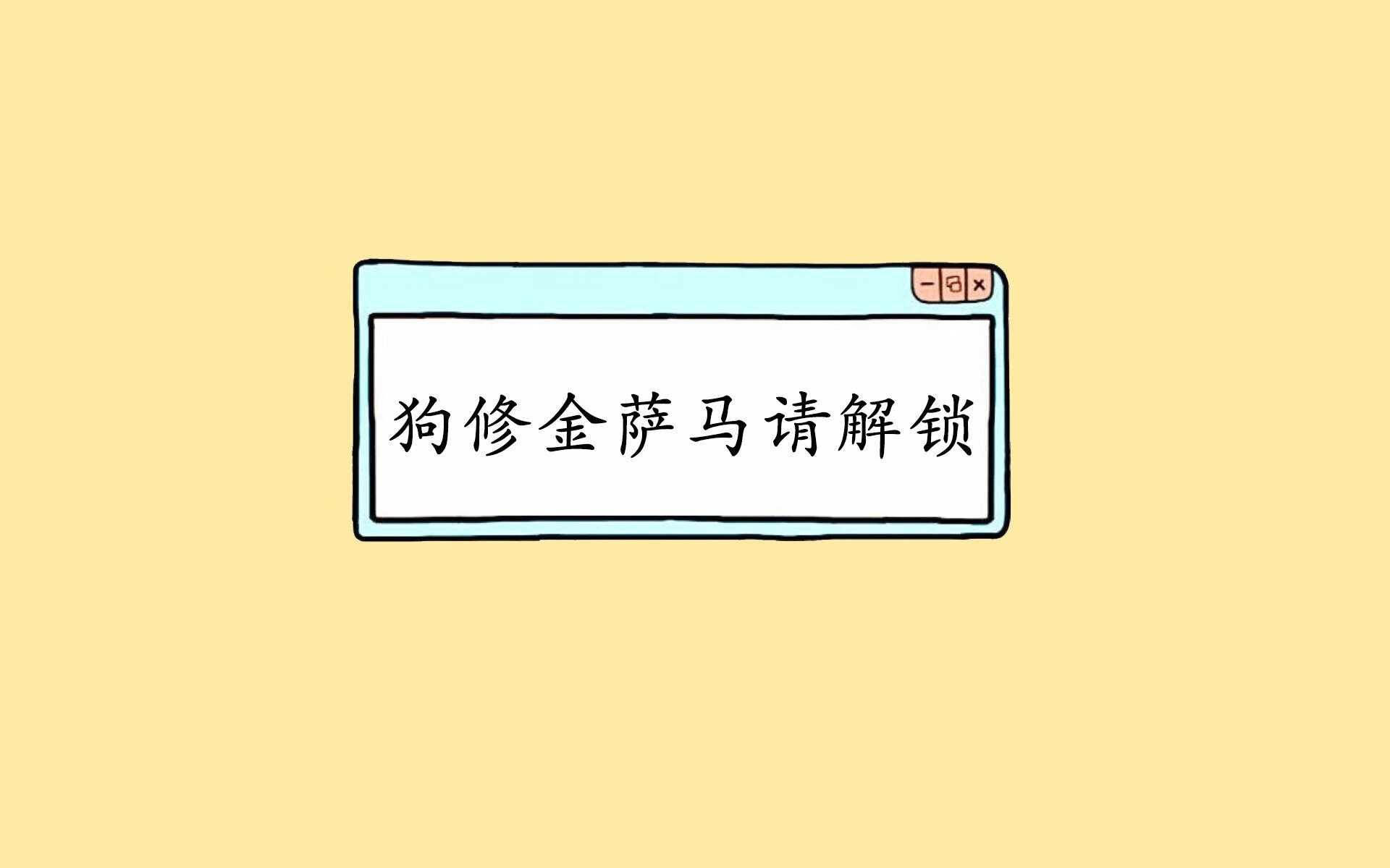 强强碰撞！对手实力超群展开角逐挑战