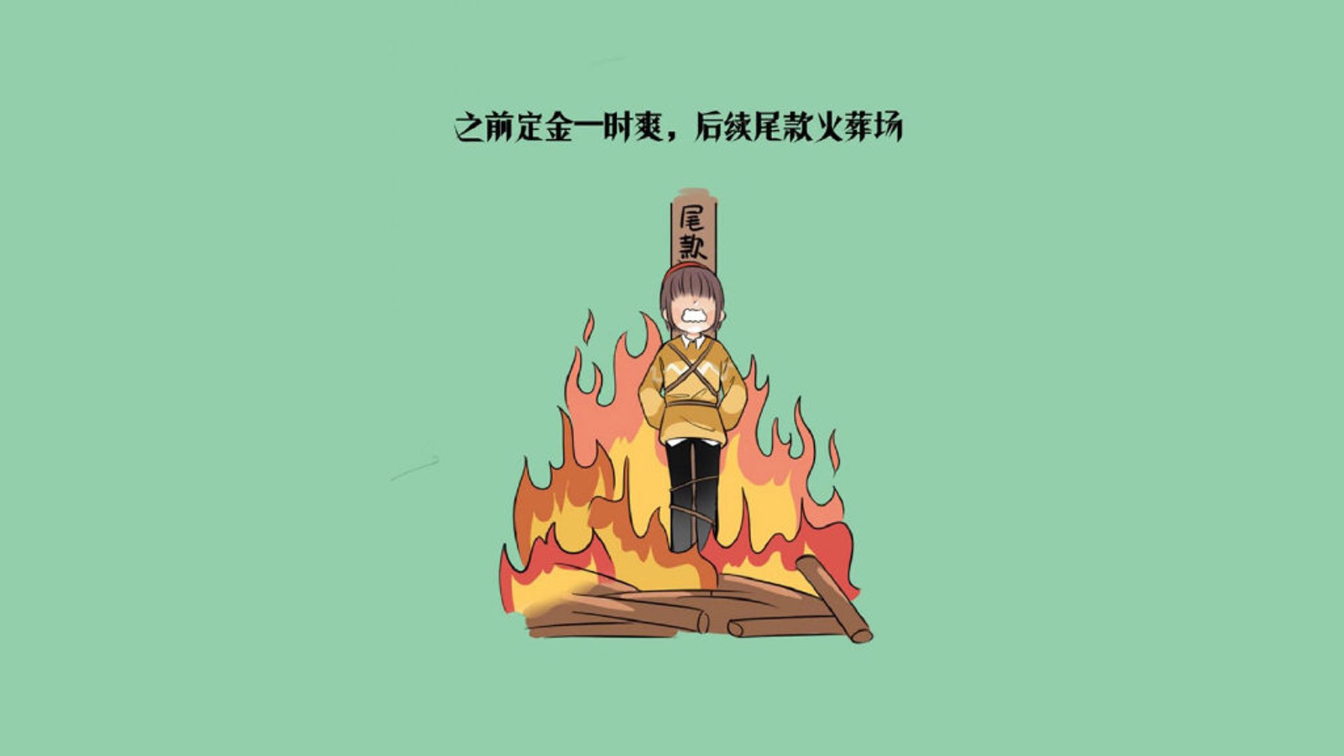 某队在大赛中扬眉吐气，赢得赞誉与掌声，比赛进行中,某队员在场区外